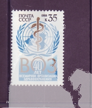 SSSR 5794 ** - 1988